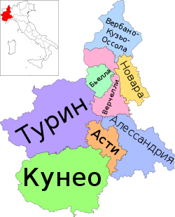 Map Piedmont Italy.svg